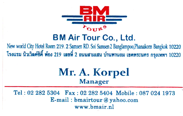 BM Air Tour